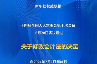 防守尖兵！程帅澎半场2投2中得到4分2助 正负值+21